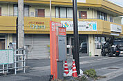 天山町東 バス停