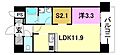 ashiharabuilding8階7.1万円