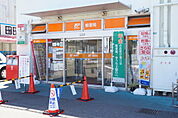 松山余戸郵便局