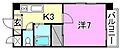 第3ハイツ宮田町1階3.0万円