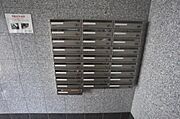 メールBOX