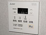 浴室乾燥機