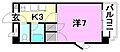 グレースフルハイツ3階3.1万円