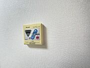 給湯パネル