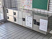 宅配ボックス