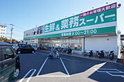 業務スーパー 和泉店