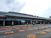 松山空港