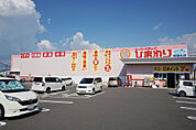 スーパードラッグひまわり東垣生店