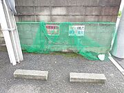 ゴミステーション