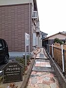 アプローチ