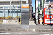 病院前