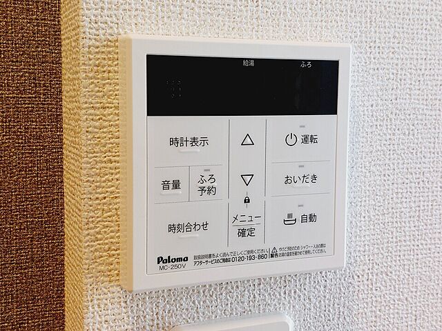 浴室