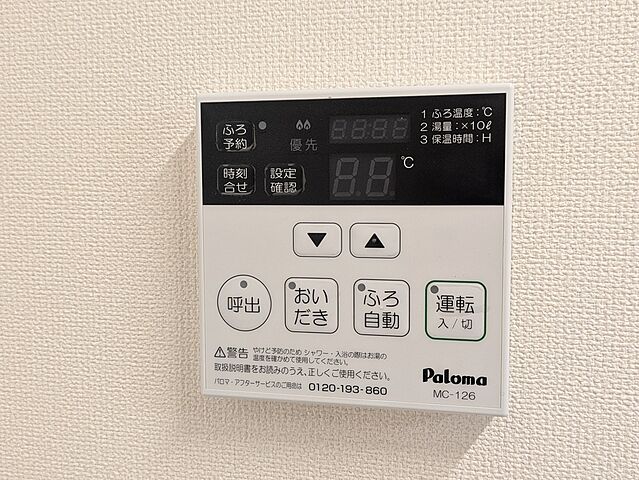 浴室