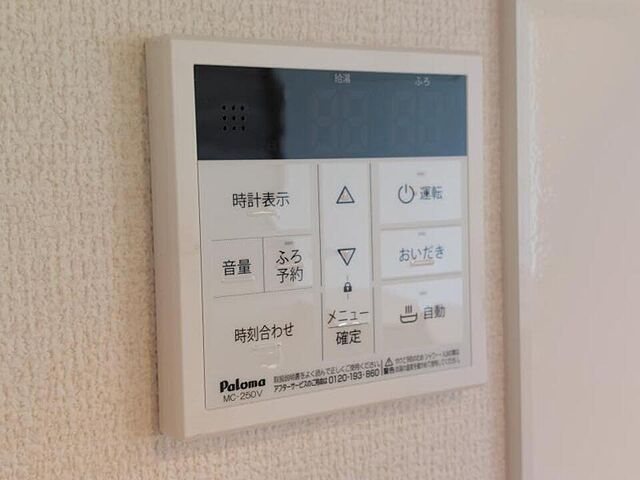 浴室
