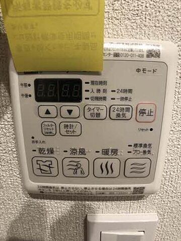 浴室