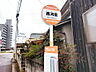 周辺：西河原