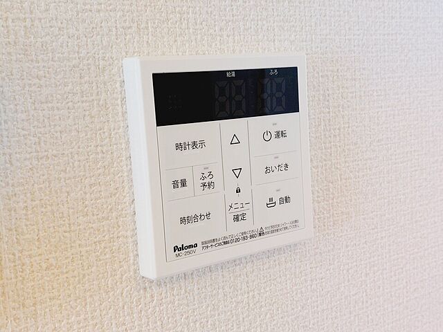 浴室