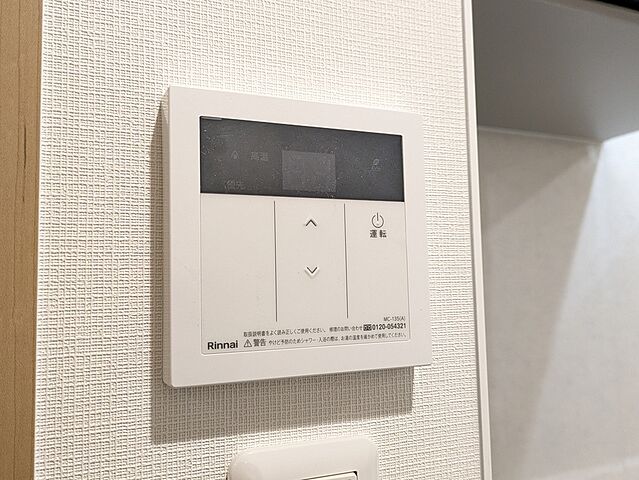 浴室