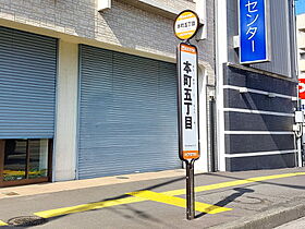 フォレスタージュ 102 号室 ｜ 愛媛県松山市萱町5丁目（賃貸マンション1R・1階・29.77㎡） その30