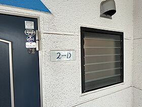 ハイツ　サブリナ 2-D 号室 ｜ 愛媛県松山市鷹子町（賃貸アパート1K・2階・30.24㎡） その17