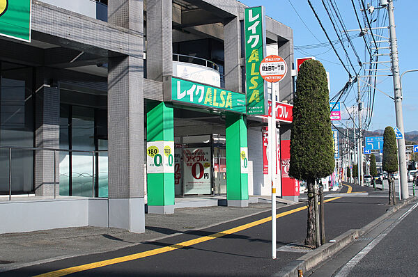 画像29:朝生田町一丁目 バス停