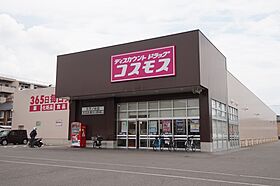 レオパレスブランはじめ 203 号室 ｜ 愛媛県松山市久万ノ台（賃貸アパート1K・2階・22.70㎡） その23