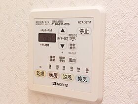 リヴェール居相 502 号室 ｜ 愛媛県松山市居相2丁目（賃貸マンション1LDK・5階・40.05㎡） その25