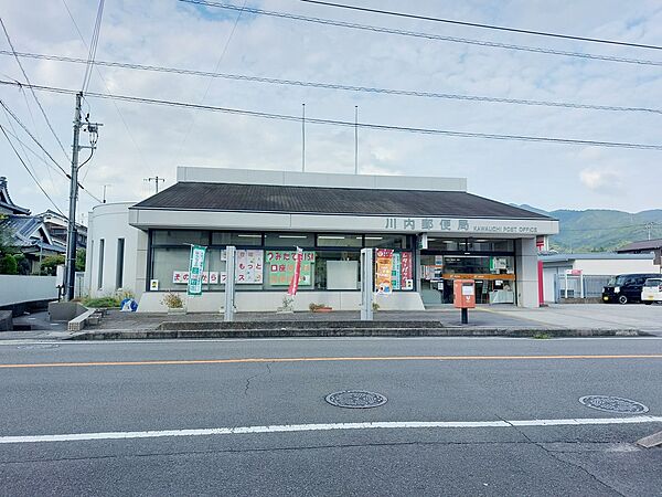画像19:川内郵便局