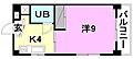 アルジェント朝生田3階3.0万円