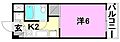二宮マンション3階2.6万円