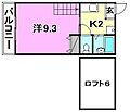 ドミールN竹原4階3.9万円