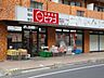 周辺：miniピアゴ横浜白山1丁目店 徒歩13分。スーパー 990m