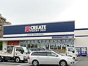 クリエイトエス・ディー川崎野川店 795m