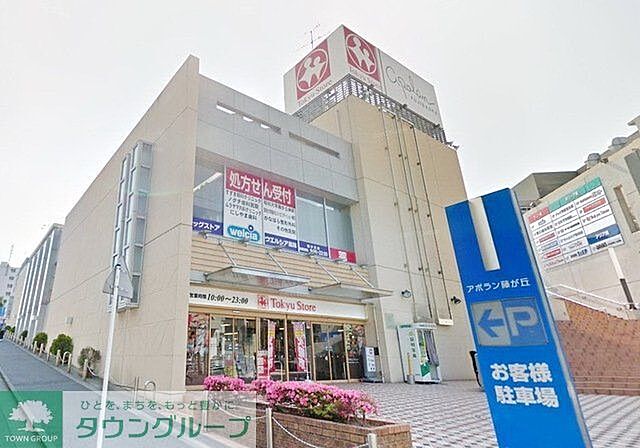 周辺