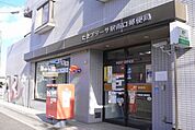 たまプラーザ駅南口郵便局 458m