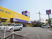 クリエイトエス・ディー町田金森店 645m