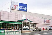 ゆりストア千代ヶ丘店 564m