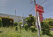 サンドラッグ荏子田店 徒歩17分。 1310m