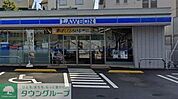 ローソン青葉桜台店 徒歩11分。 880m