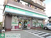 ファミリーマート宮崎台駅北口店 徒歩5分。 340m