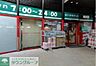 周辺：まいばすけっと川和町駅前店 徒歩5分。 360m