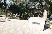 鴨志田公園 558m