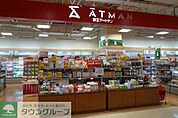 京王アートマン新百合丘店 徒歩10分。ホームセンター 800m