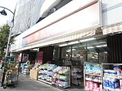 ハイフキヤドラッグ宮前平店 579m