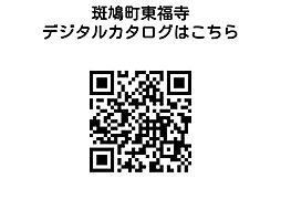楓工務店の分譲住宅　太陽光蓄電池標準装備