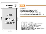 奈良県北葛城郡広陵町大字笠：物件画像