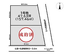 楓工務店の建築条件付き土地 紀寺町2区画1号地 京終駅エリア