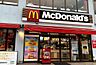 周辺：【ファーストフード】マクドナルド 保土ヶ谷駅前店まで1397ｍ