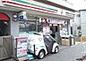 周辺：【コンビニエンスストア】セブンイレブン 横浜大口仲町店まで793ｍ