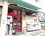 周辺：【スーパー】まいばすけっと 岡沢町店まで1650ｍ